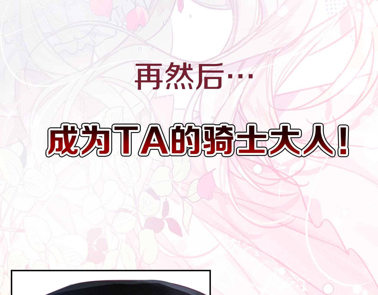 序章 明日上线50