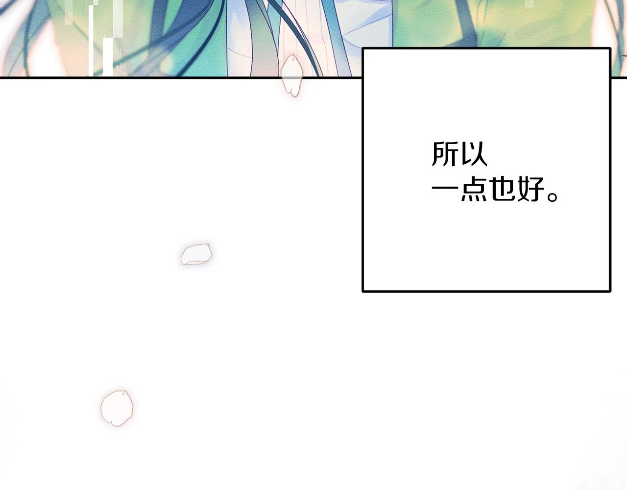 第55话 赎罪113