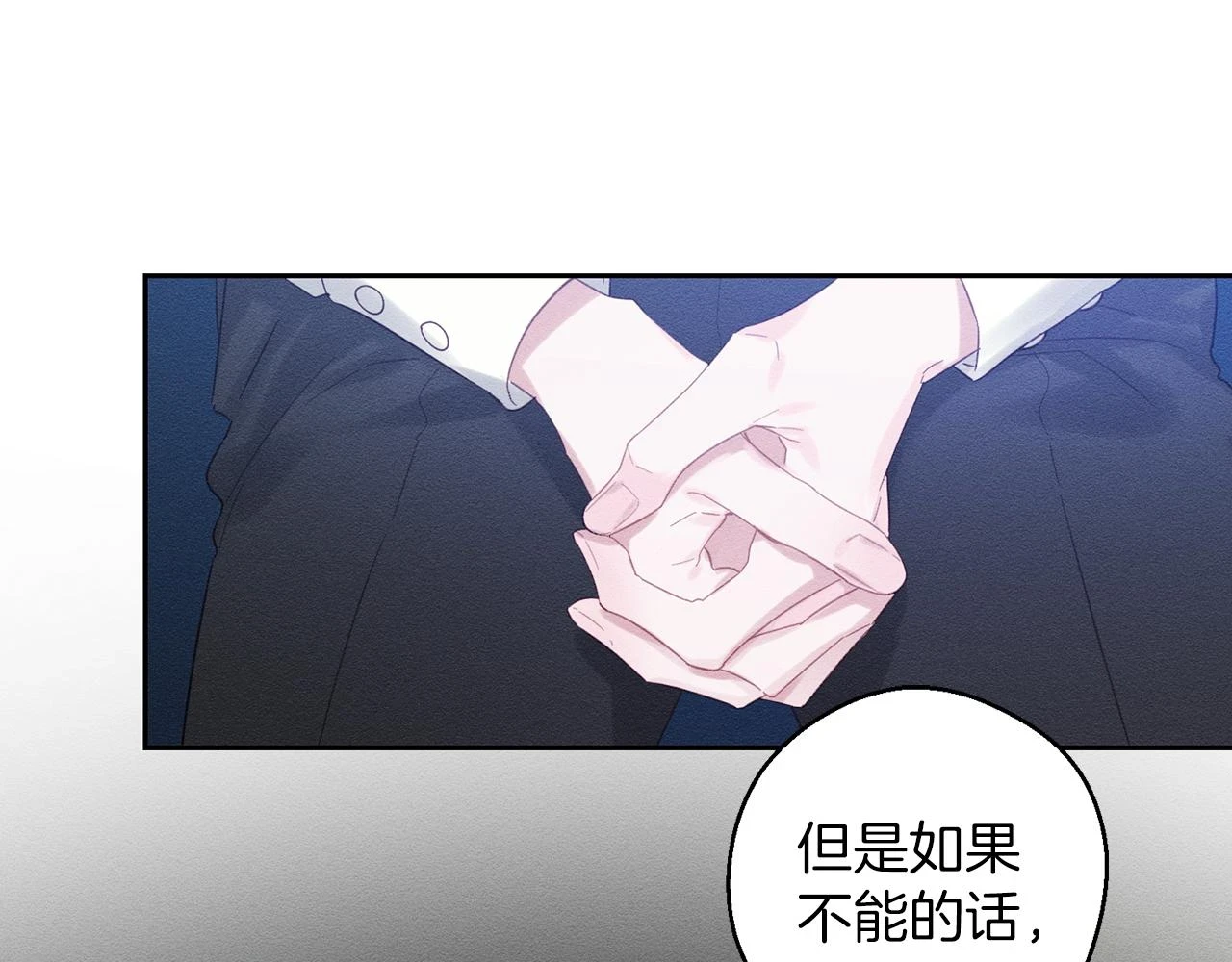 第57话 反目的前兆174