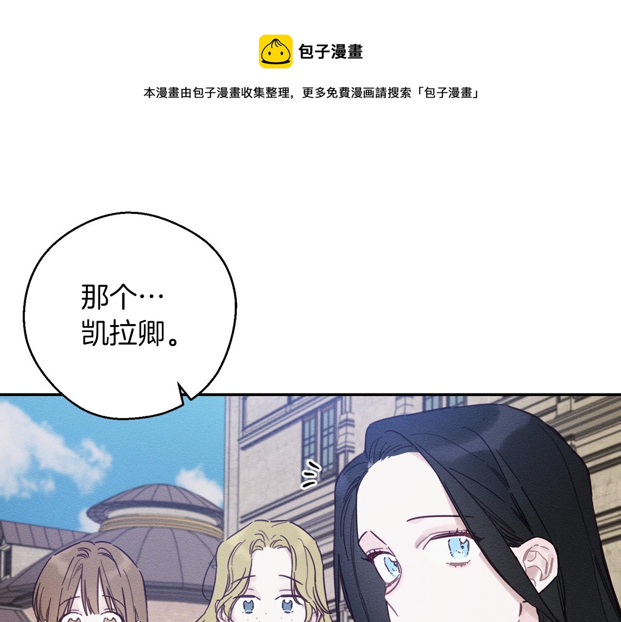 第31话 先把我藏起来104