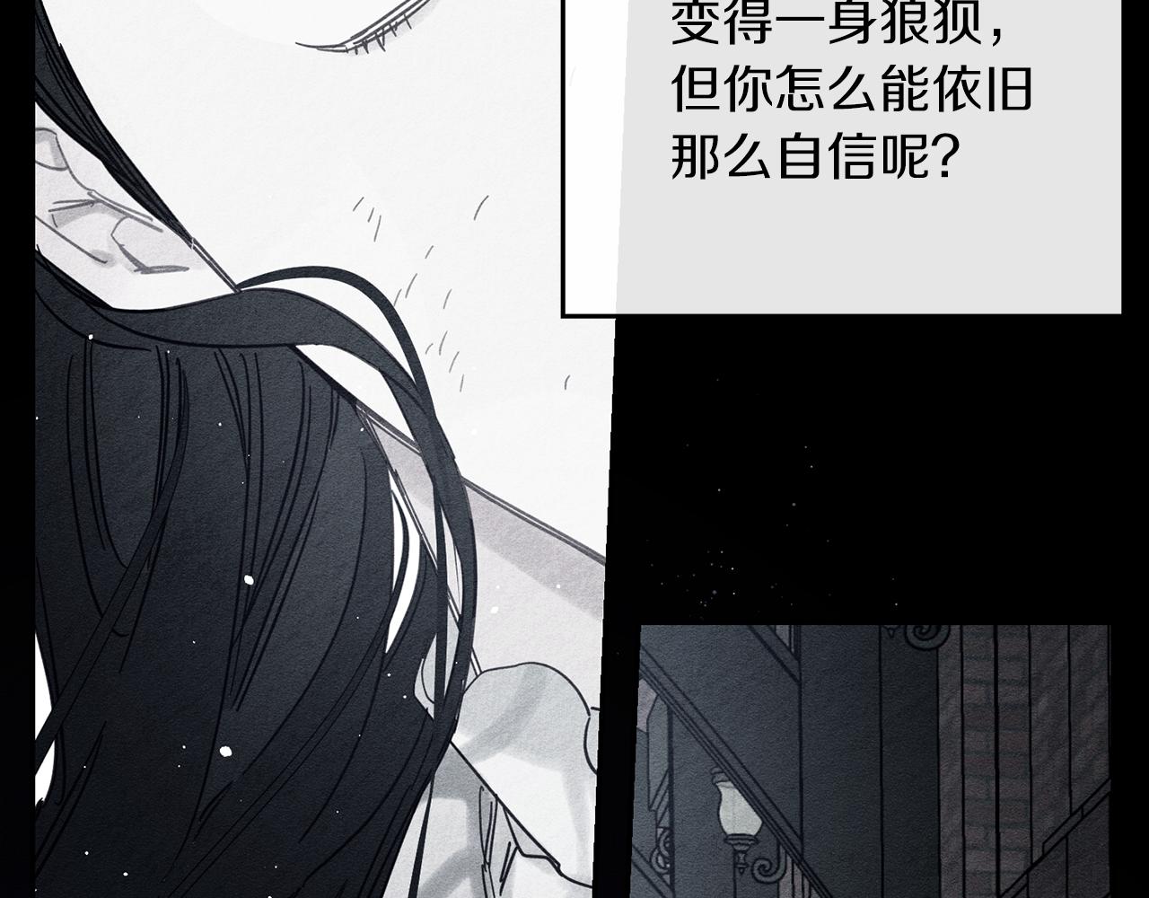 第30话 前进的步伐43