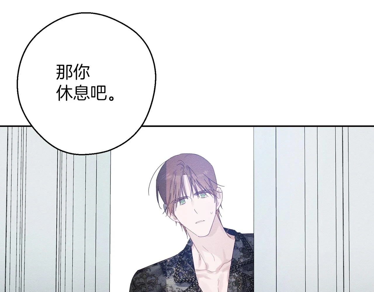 第56话 守护的力量116