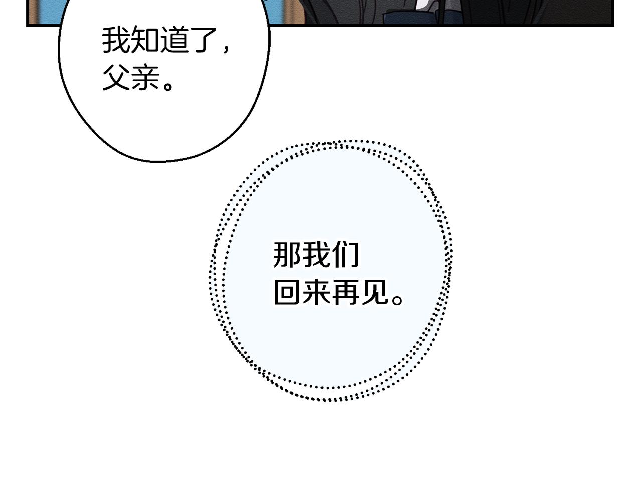 第21话 茶言茶语126