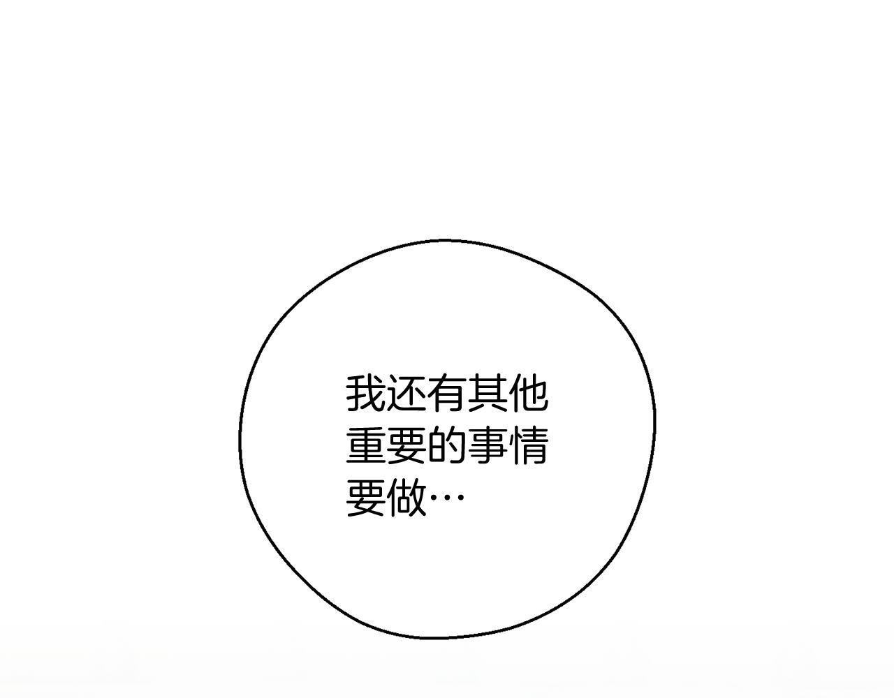 第37话 他等不住了120