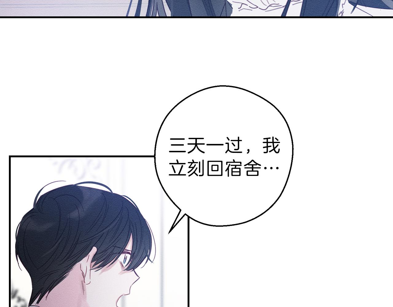 第1话 改变剧情！50