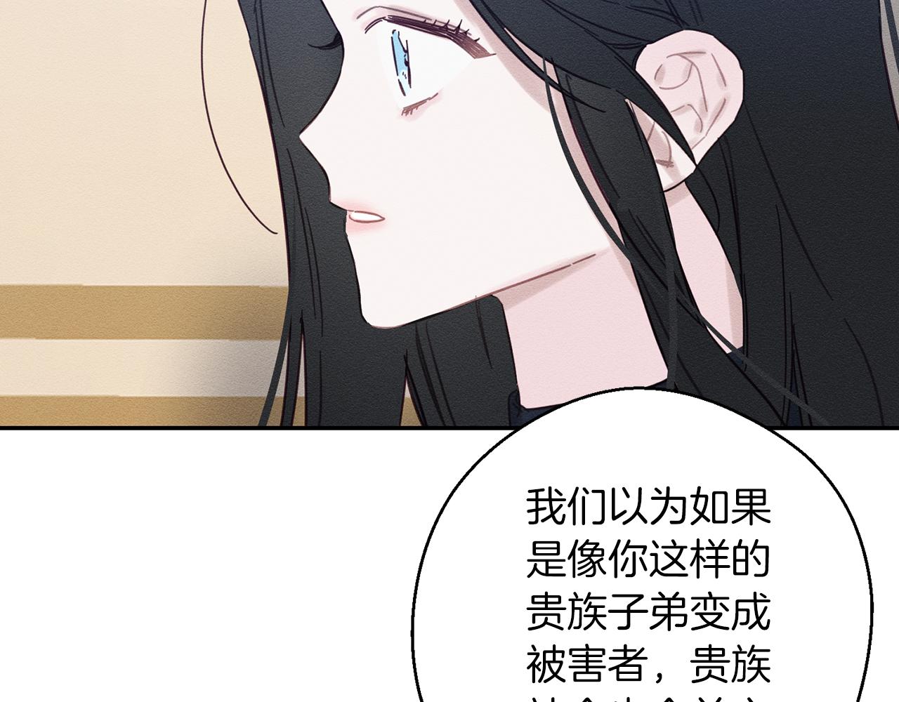 第22话 小姐妹的苦心59