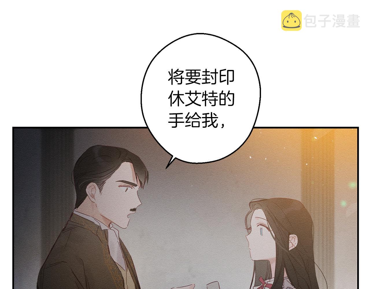 第2话 交换宝物66