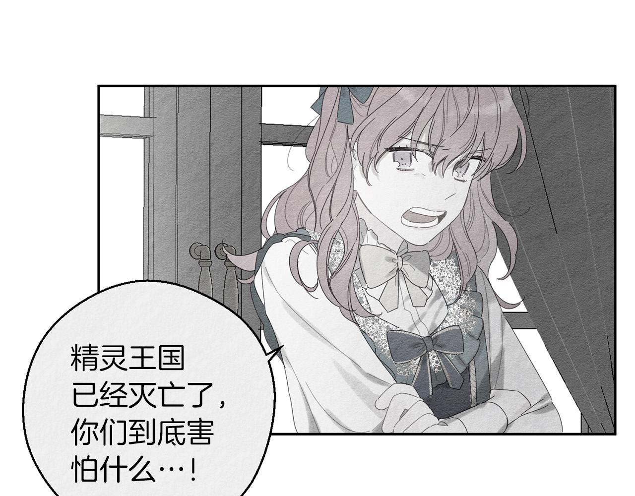 第9话 对不起我们不能结婚！53