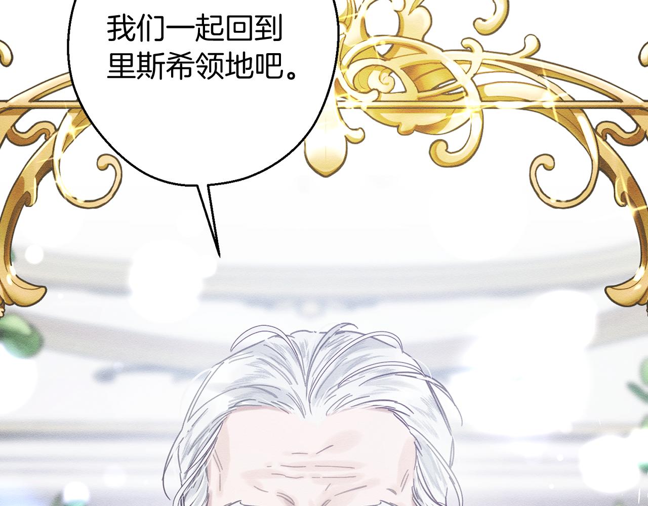 第30话 前进的步伐93