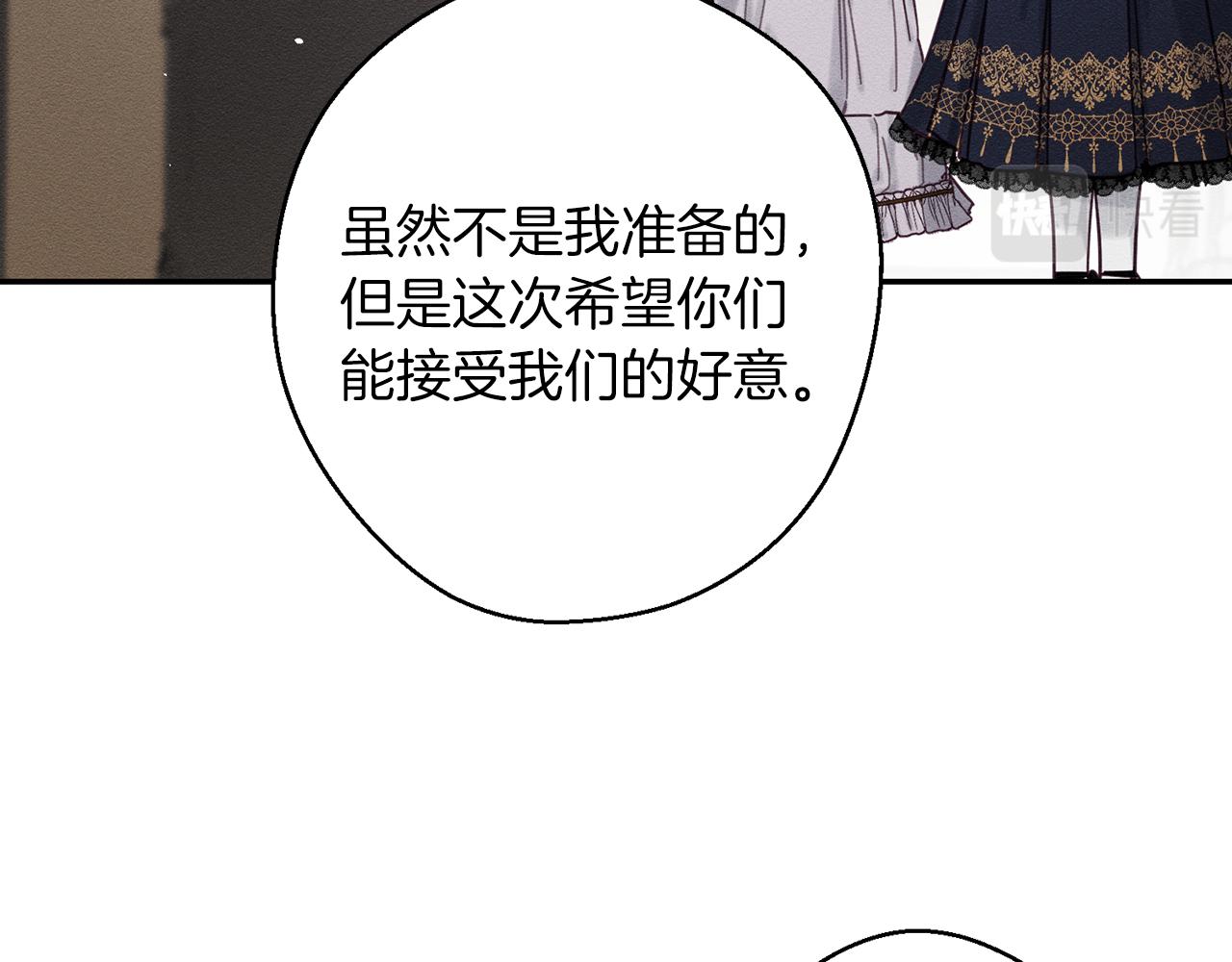 第24话 假期开始110