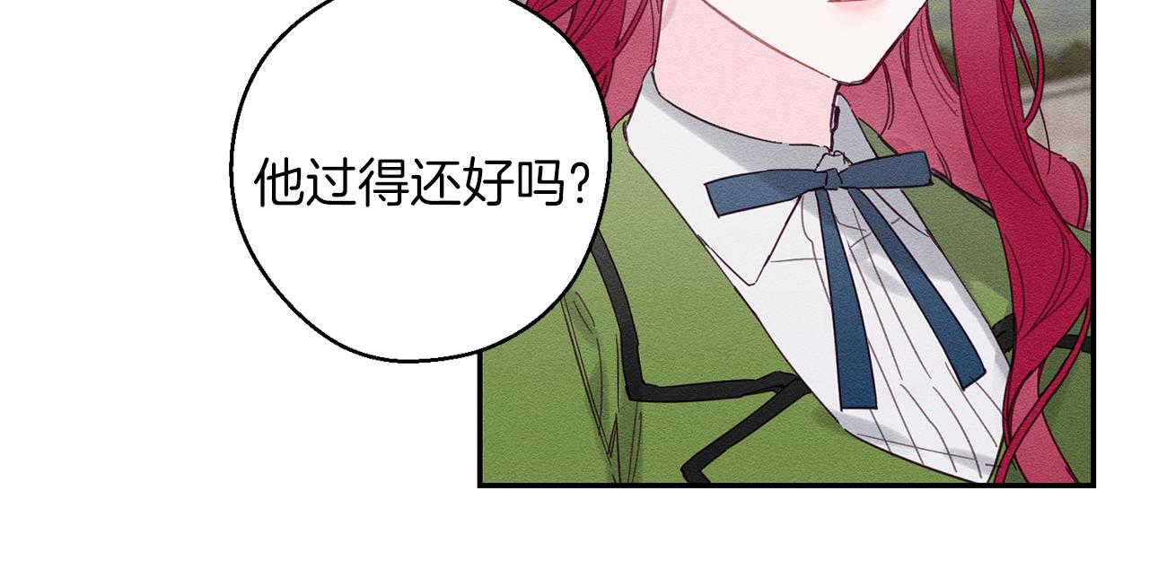 第14话 骚扰45