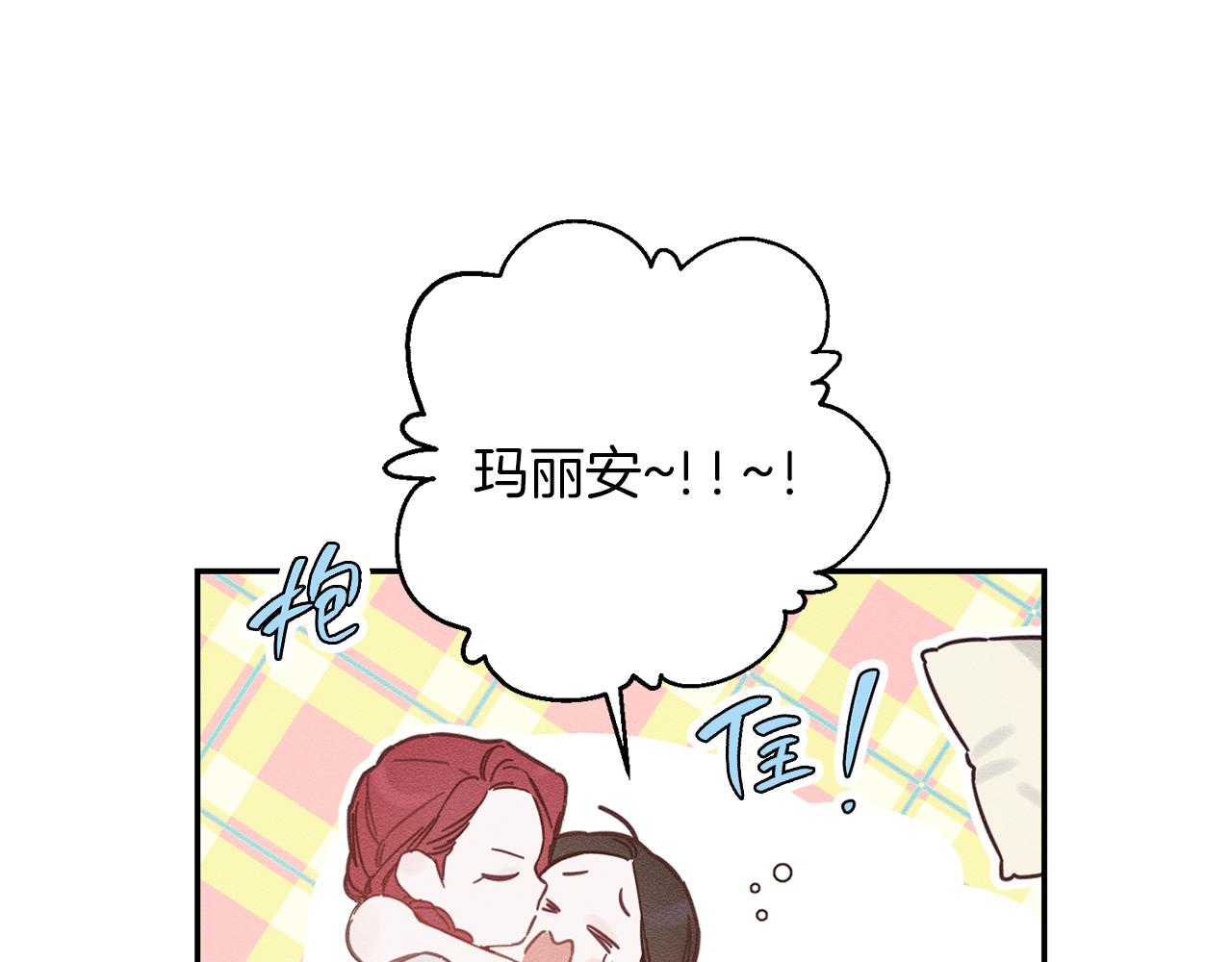 第19话 他的邀请函79