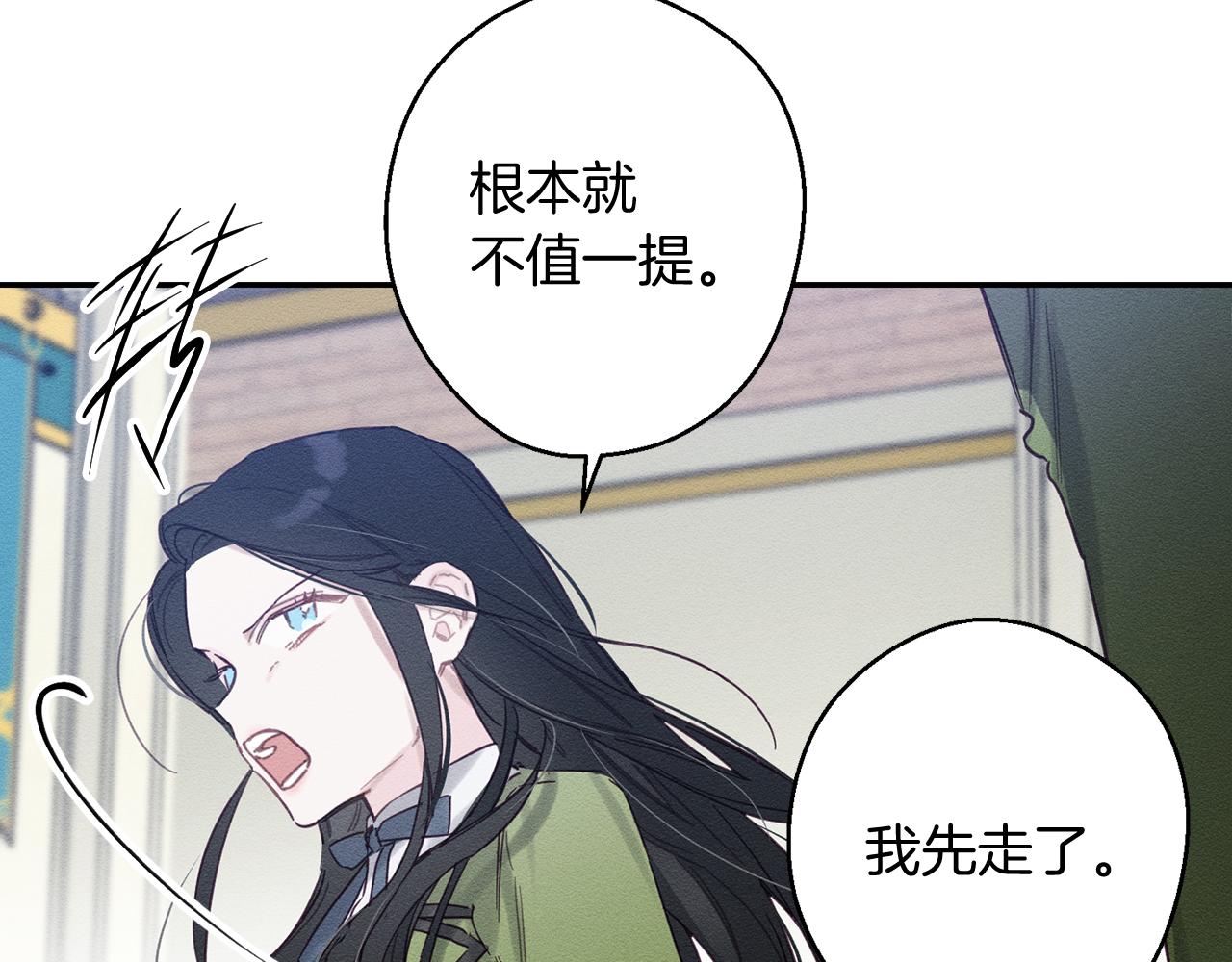 第19话 他的邀请函57