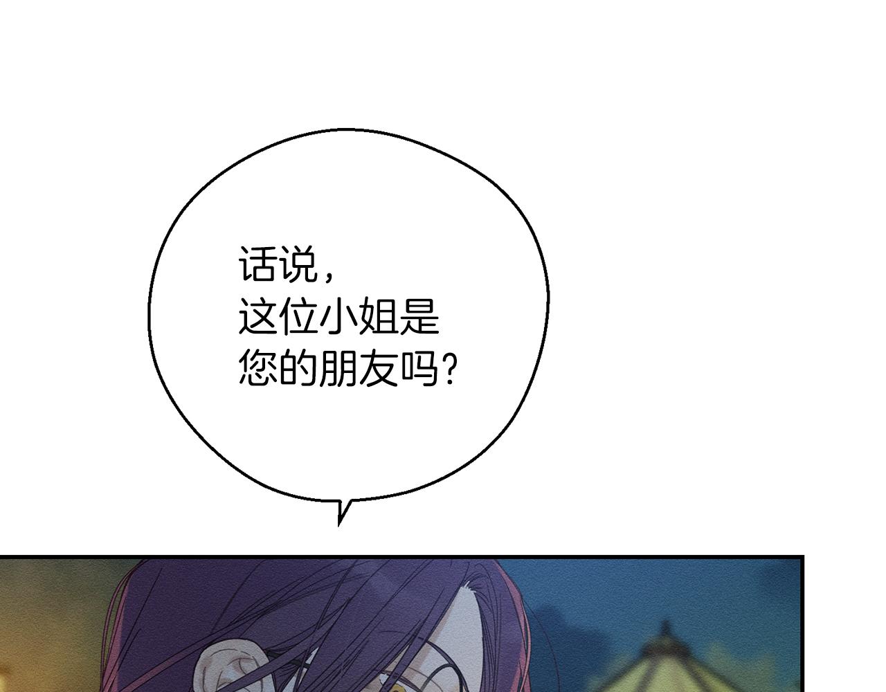 第43话 莫名的安心119