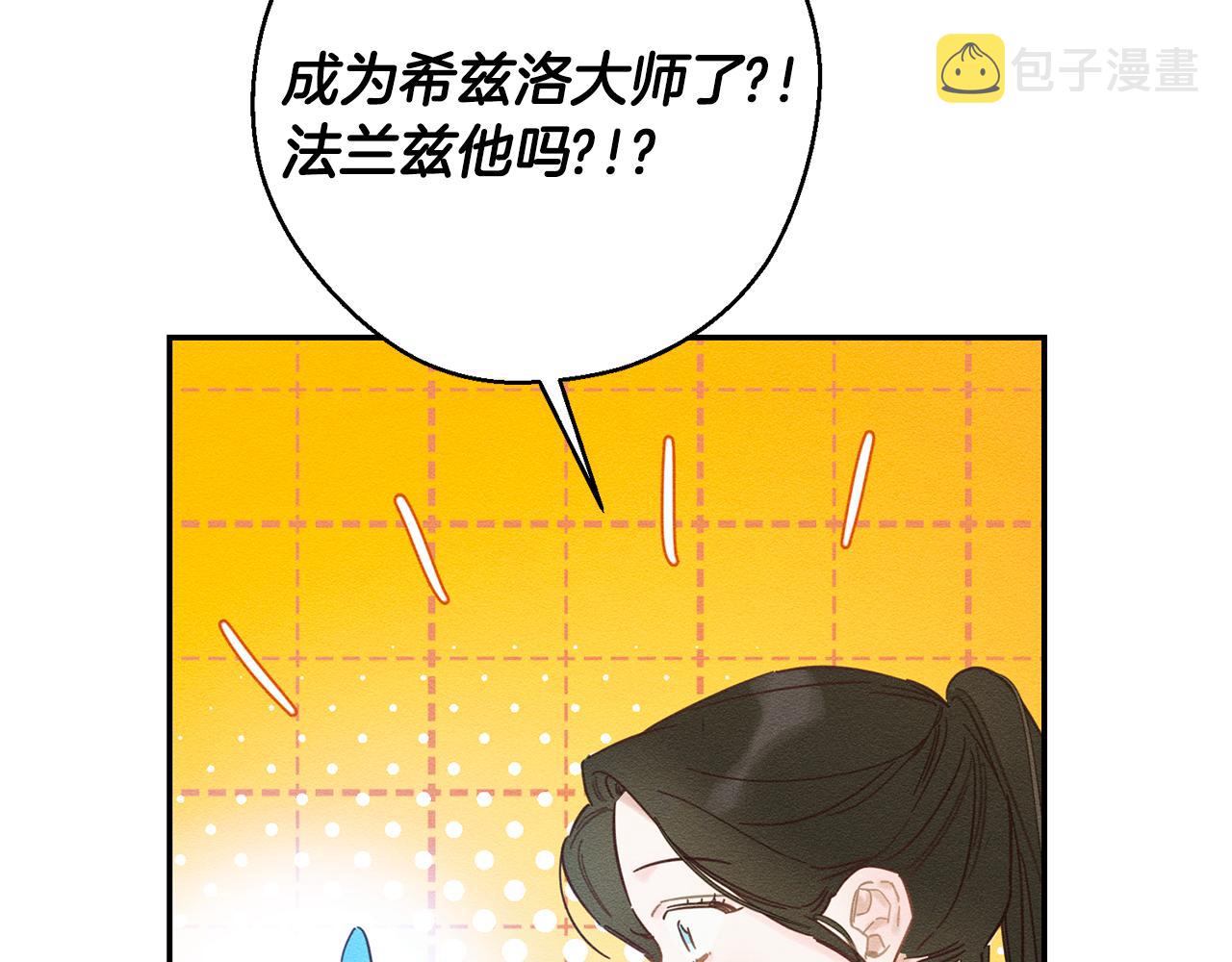 第34话 玛丽安的怀疑40