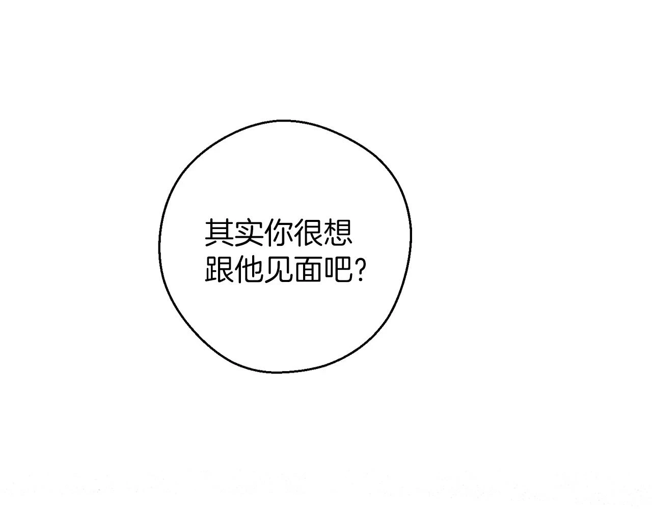 第54话 想传达的话127