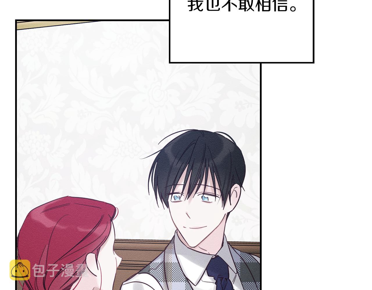 第36话 弟弟飙进度99
