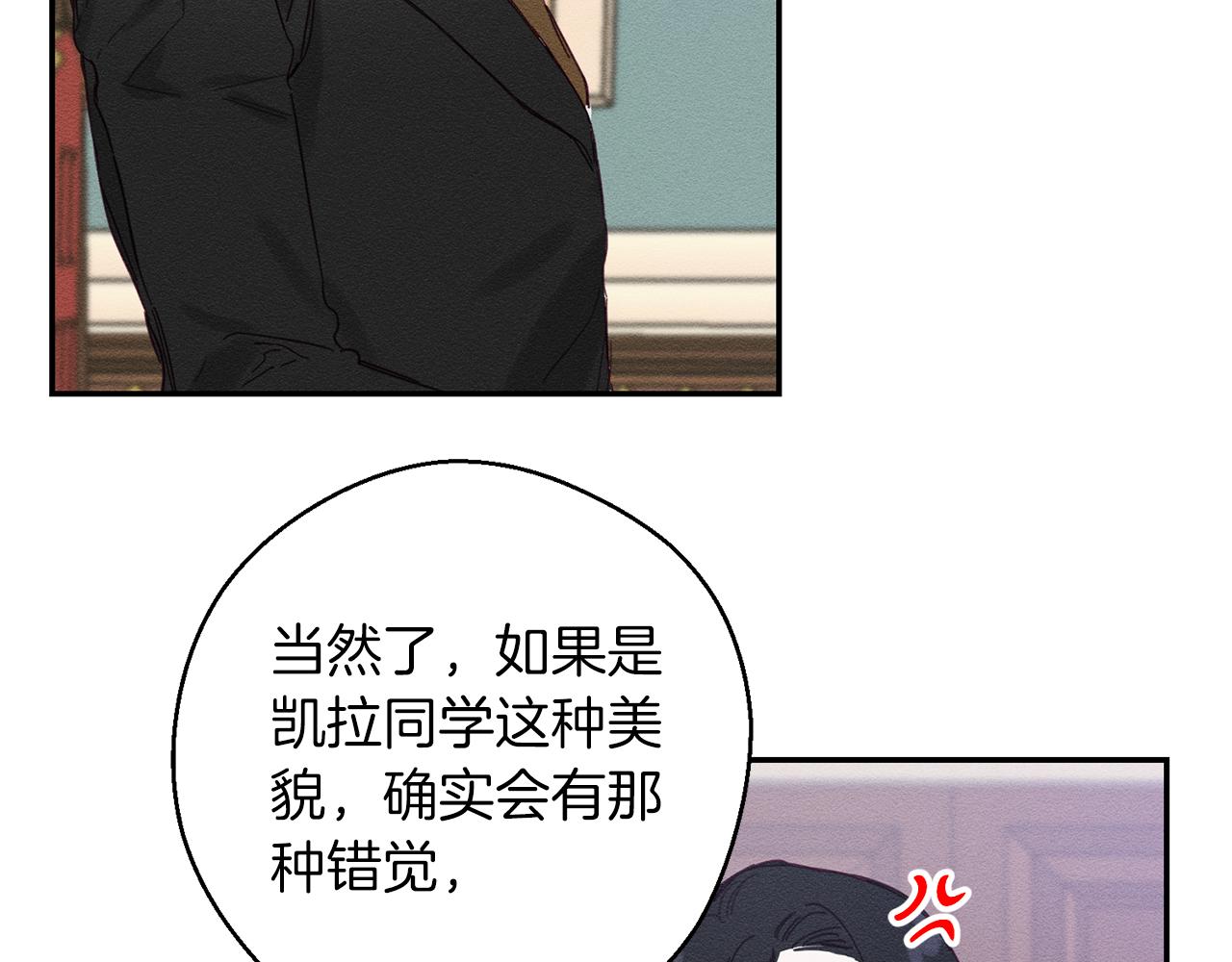 第14话 骚扰95