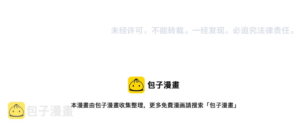 第38话 图谋不轨138