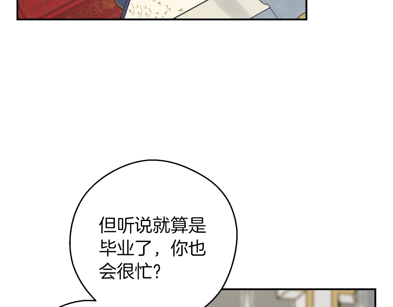第一季完结篇 与男主正式交锋33