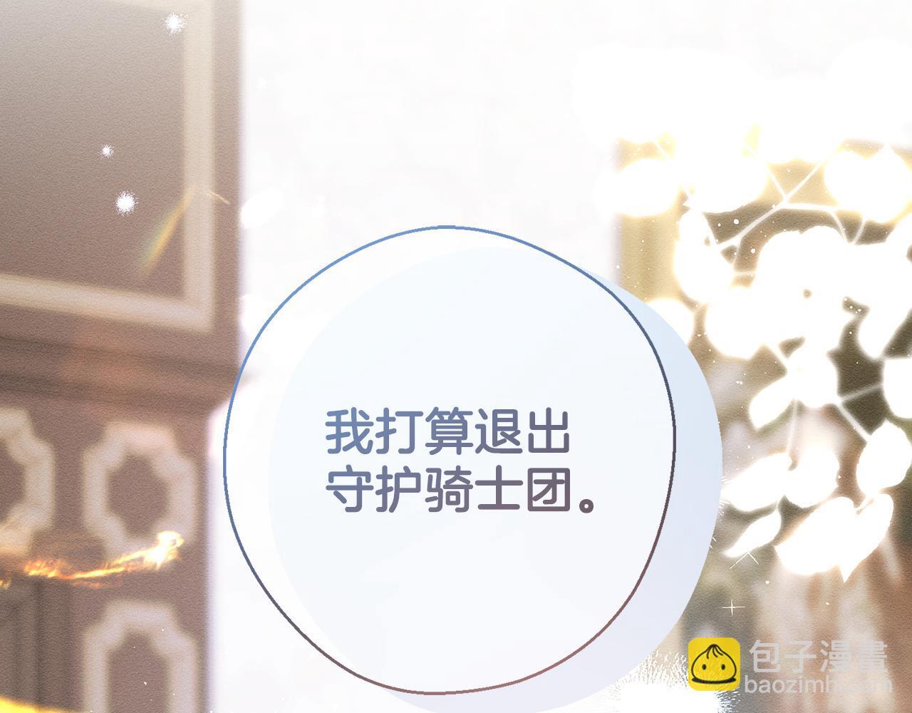 第二季完结篇 他回来了177