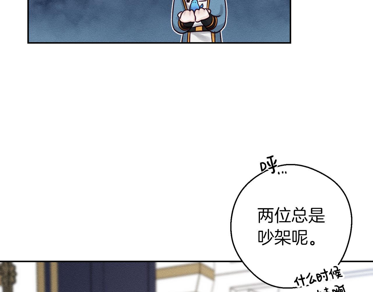 第68话 故人归故里135