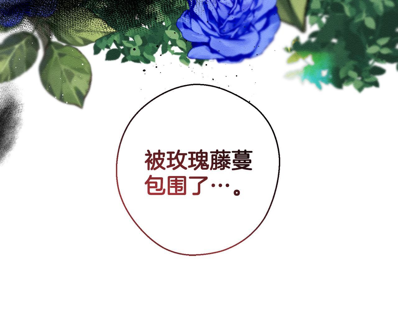 第66话 被阻碍的告别128