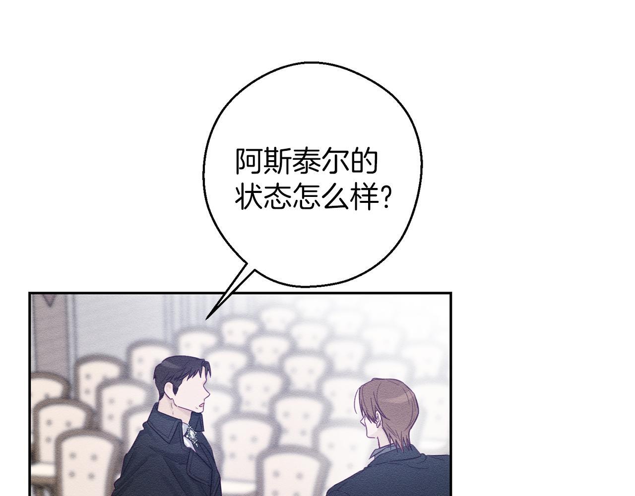 第65话 不平静的开端57