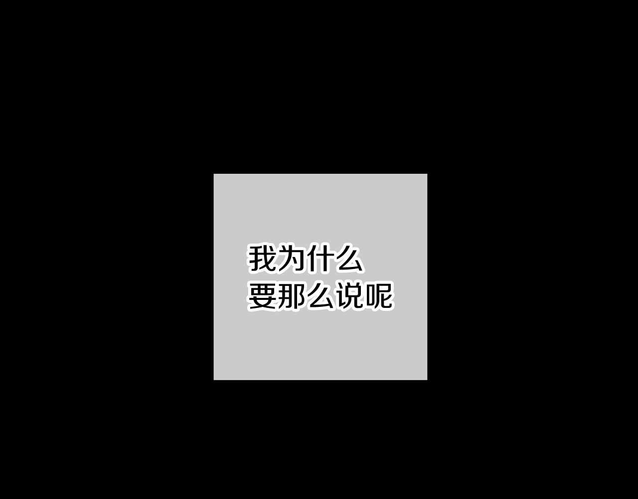 第18话 神秘‘美少女’_46