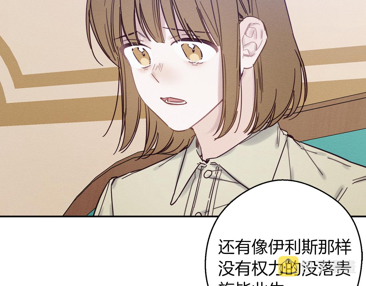第22话 小姐妹的苦心31