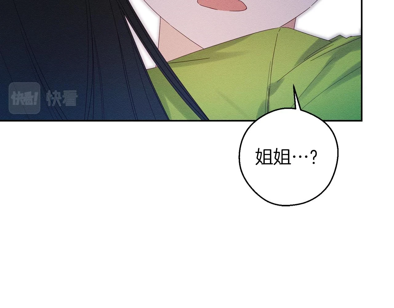 第56话 守护的力量16