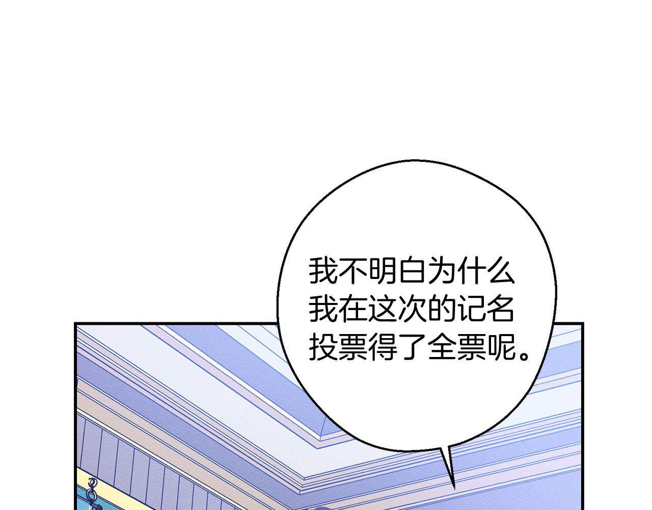 第19话 他的邀请函40