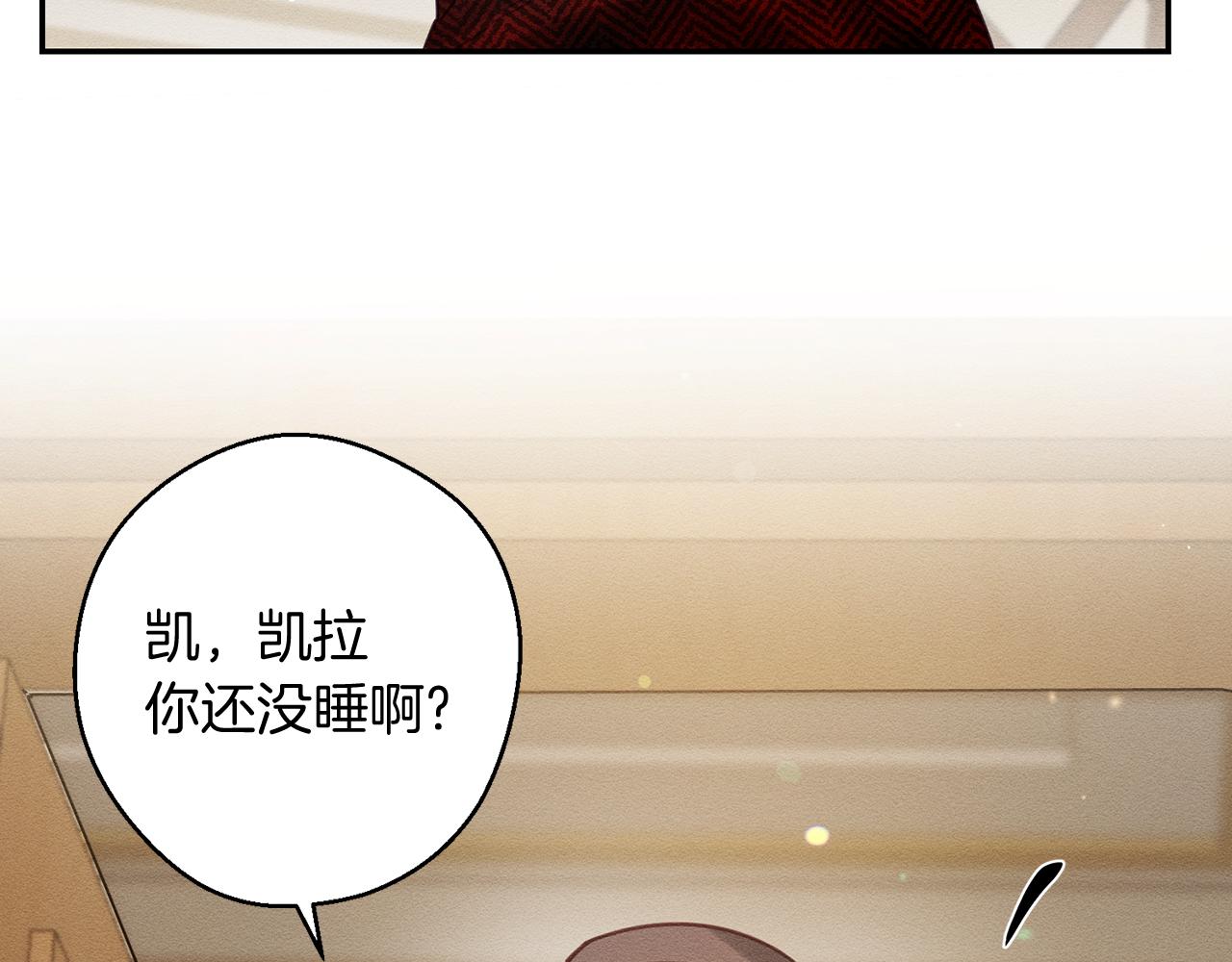 第20话 朋友们有小秘密61