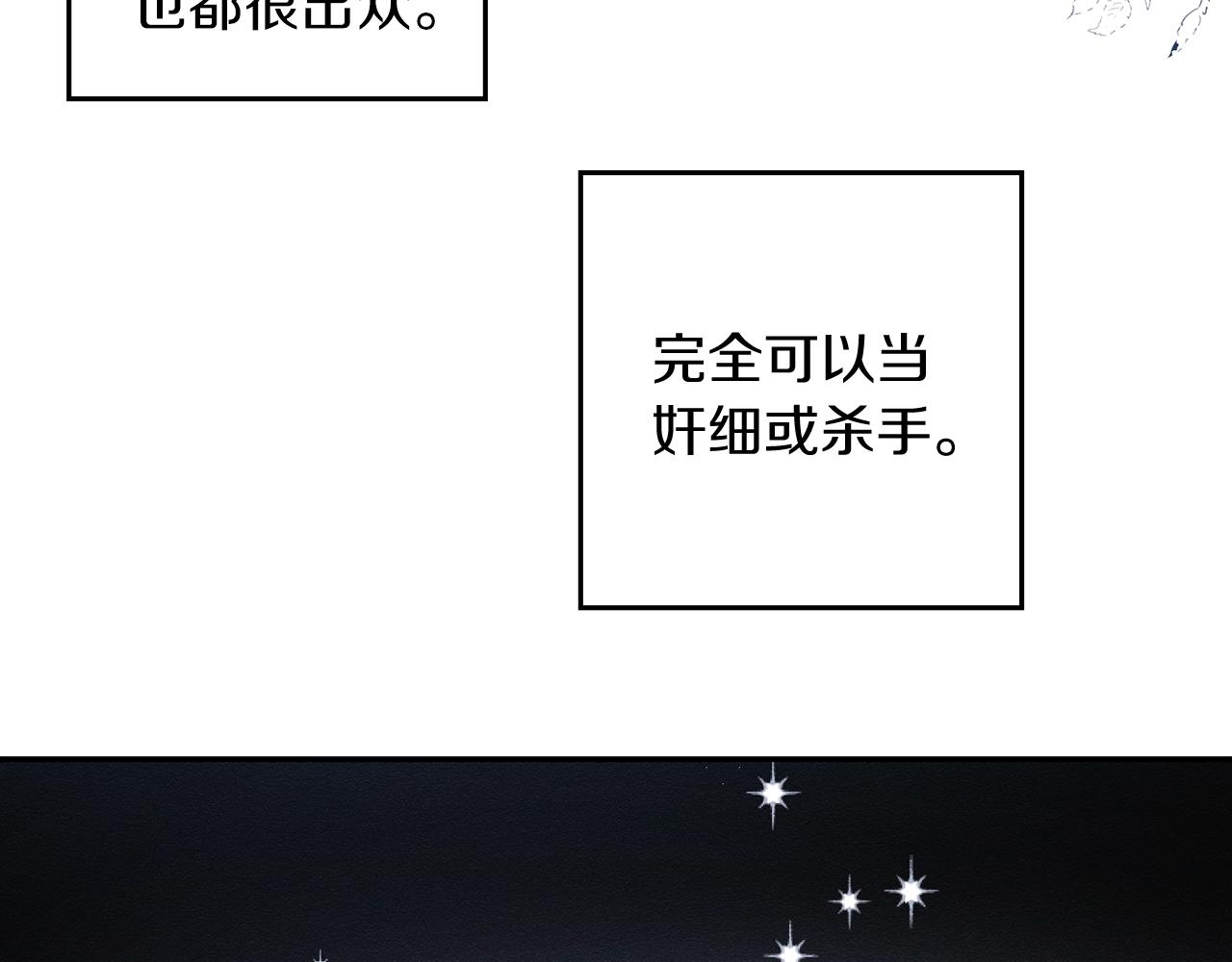 第4话 开始训练125