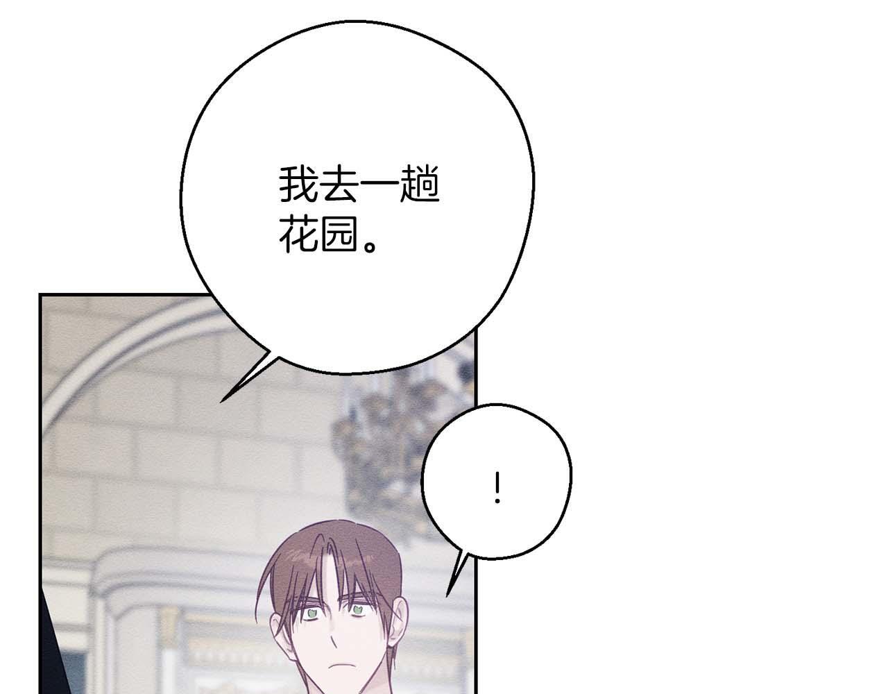 第65话 不平静的开端123