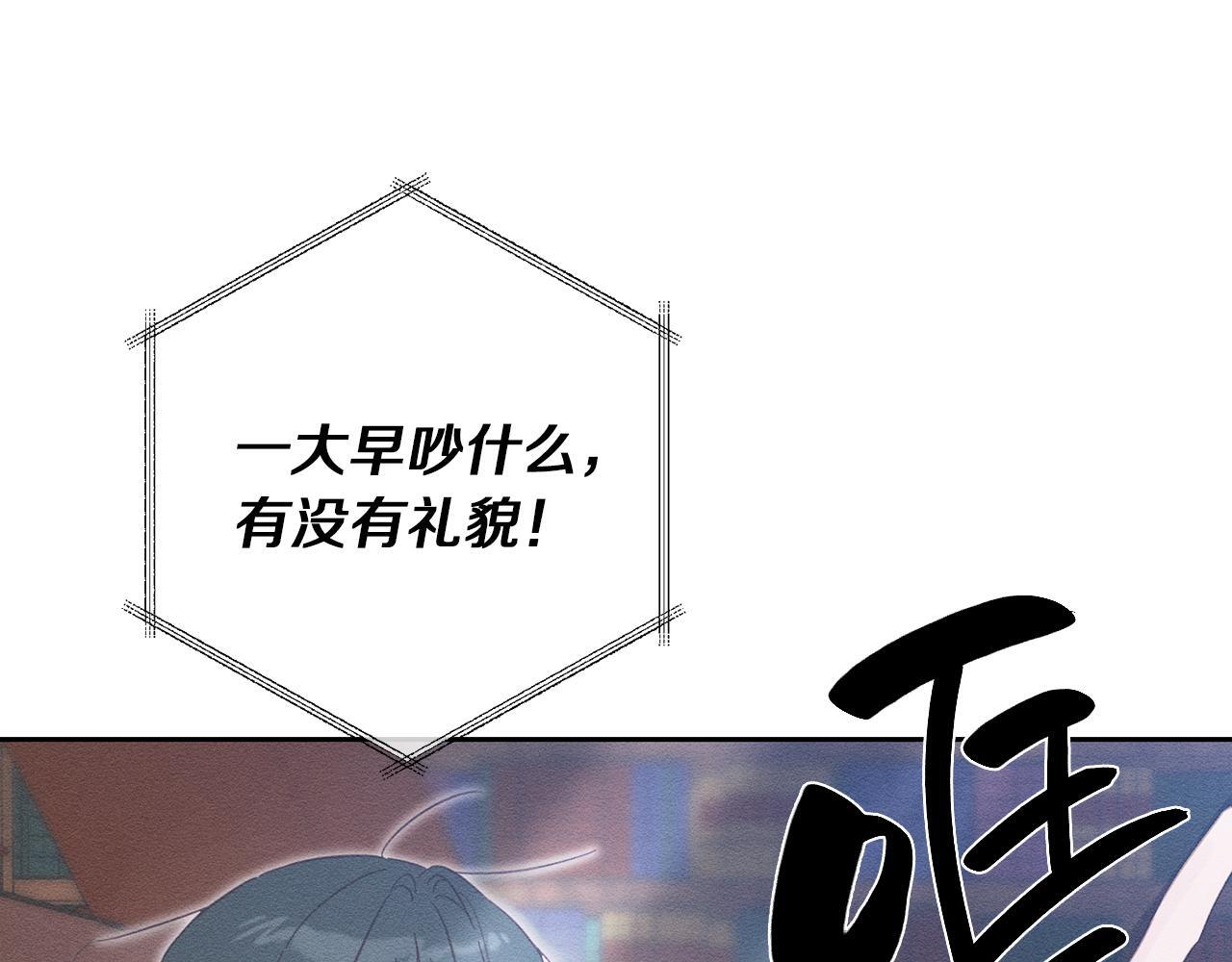 第68话 故人归故里54