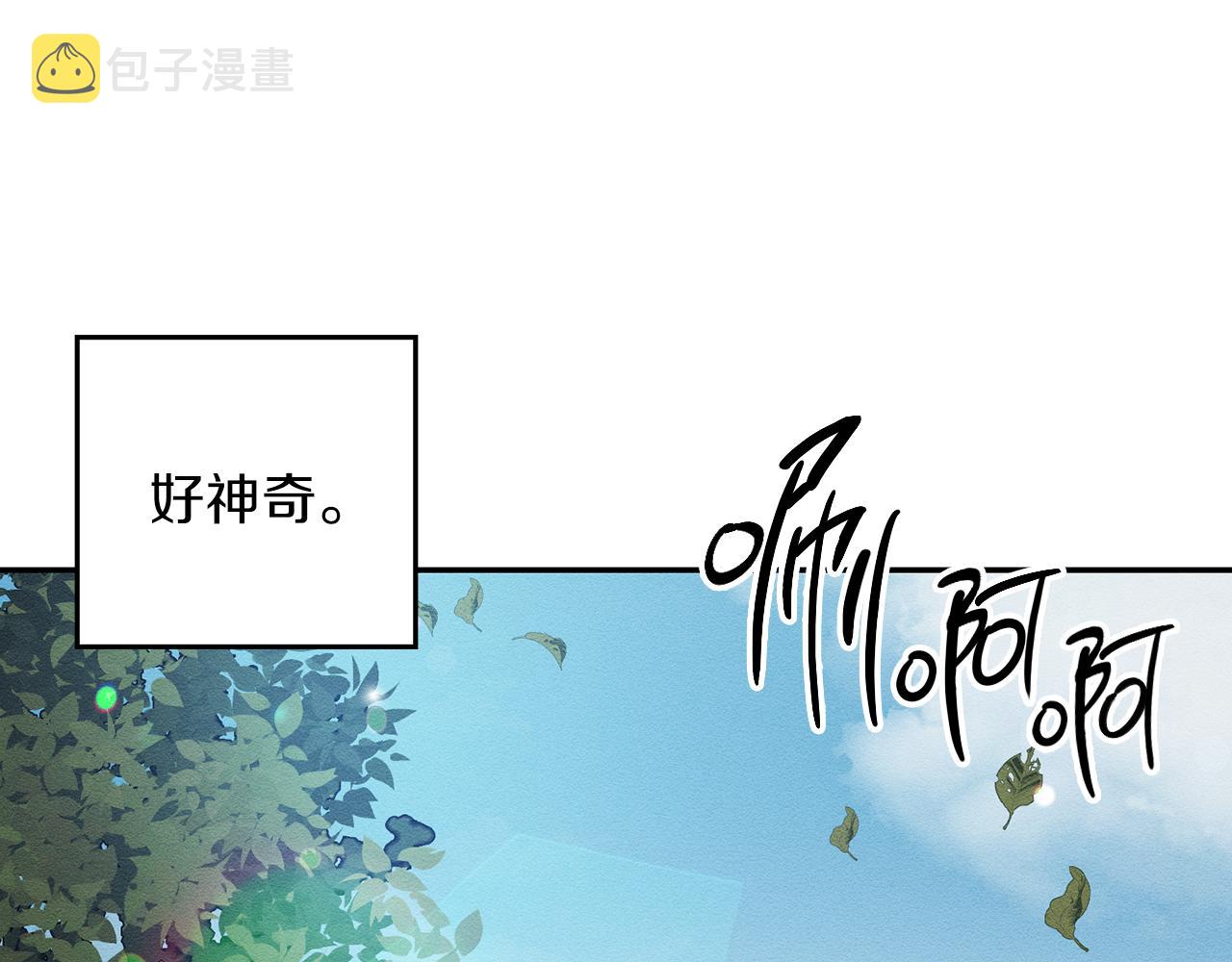 第35话 我喜欢他147