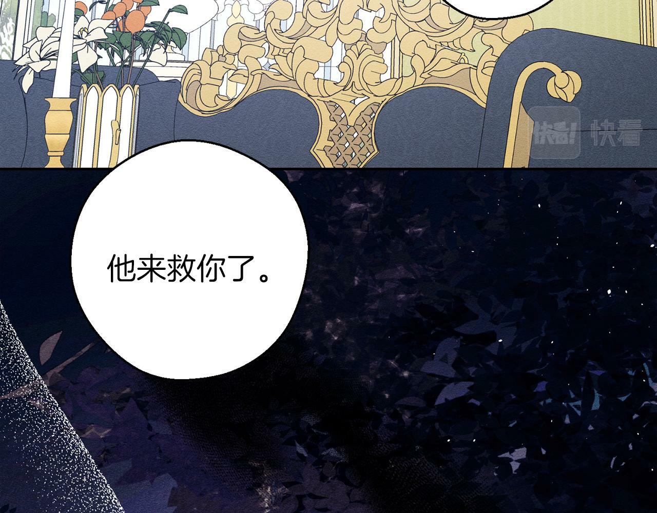 第59话 营救开始20