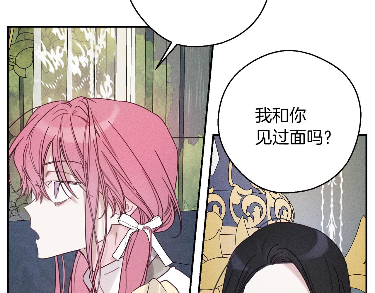 第45话 你是小说人物68