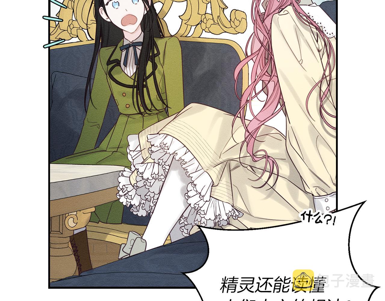 第44话 你走了我怎么办61