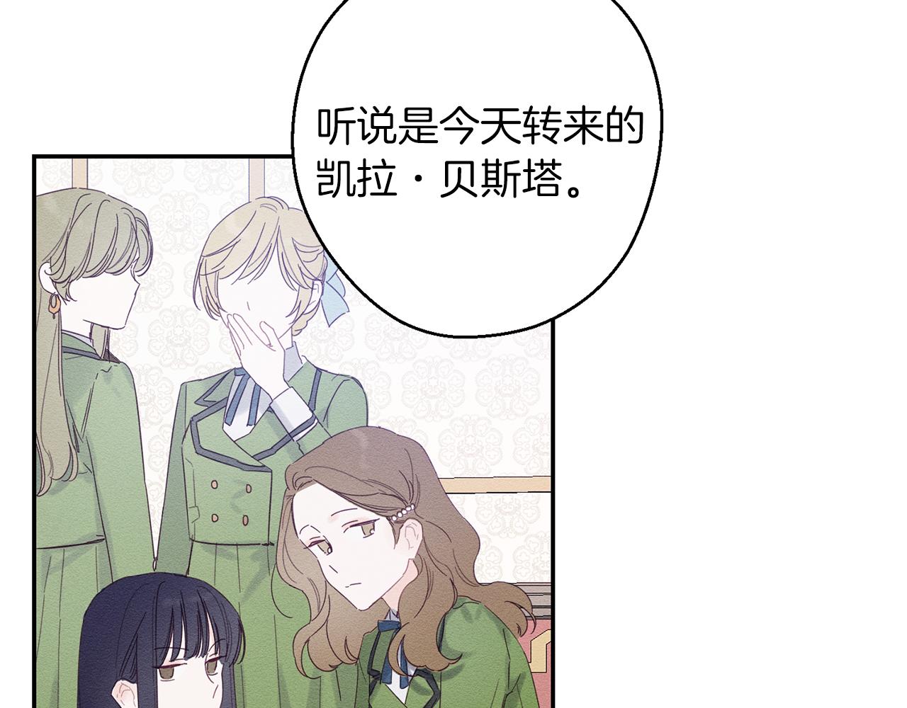 第10话 作为淑女入学！64