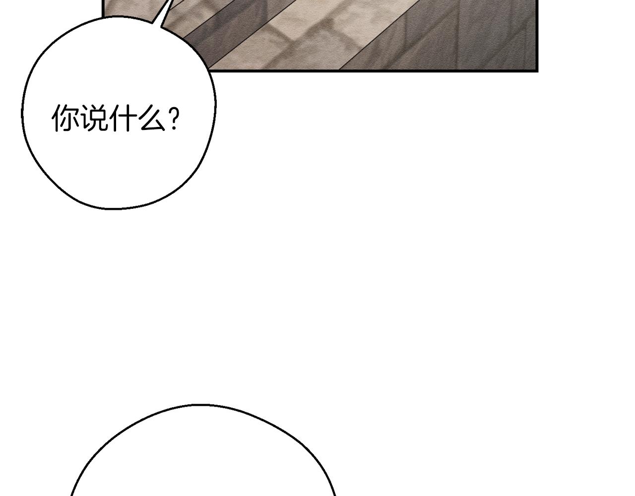 第35话 我喜欢他22