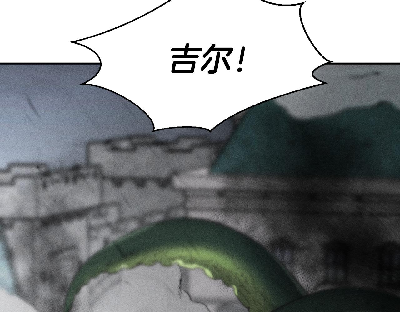 第32话 跟前未婚夫联手163
