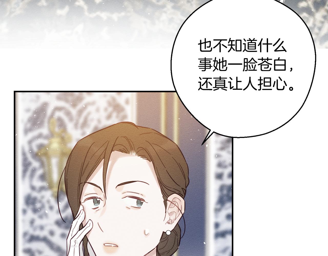 第28话 无形撩最致命9