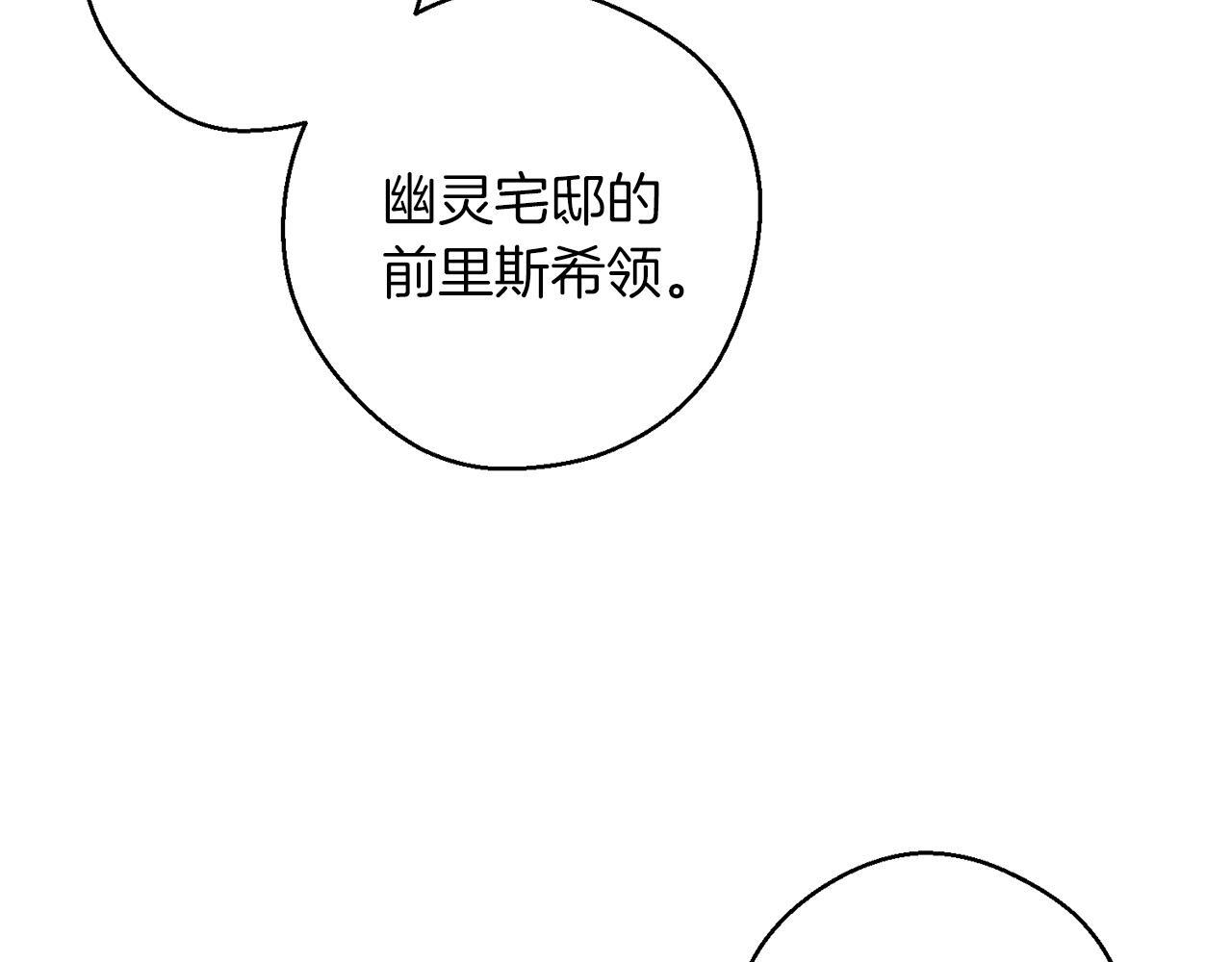 第68话 故人归故里151