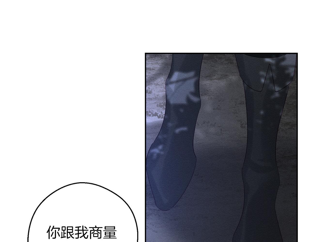 第61话 逃离病娇男主123