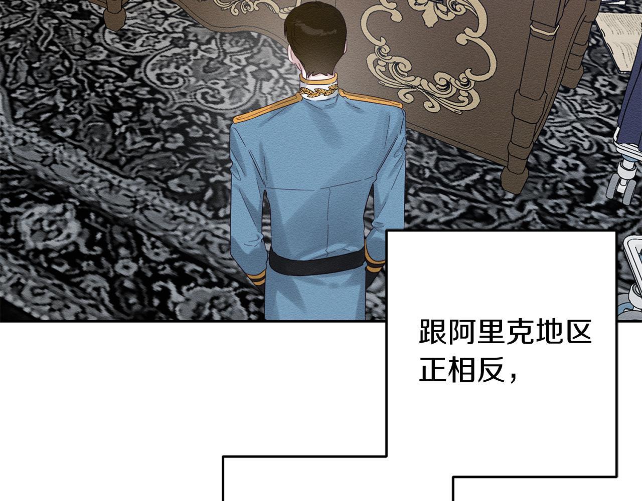 第69话 家主之令9