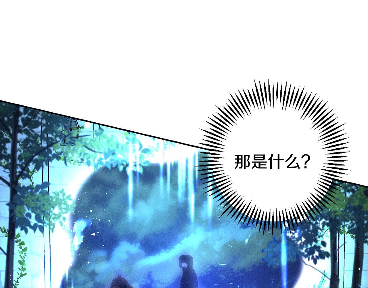 第62话 进退两难109