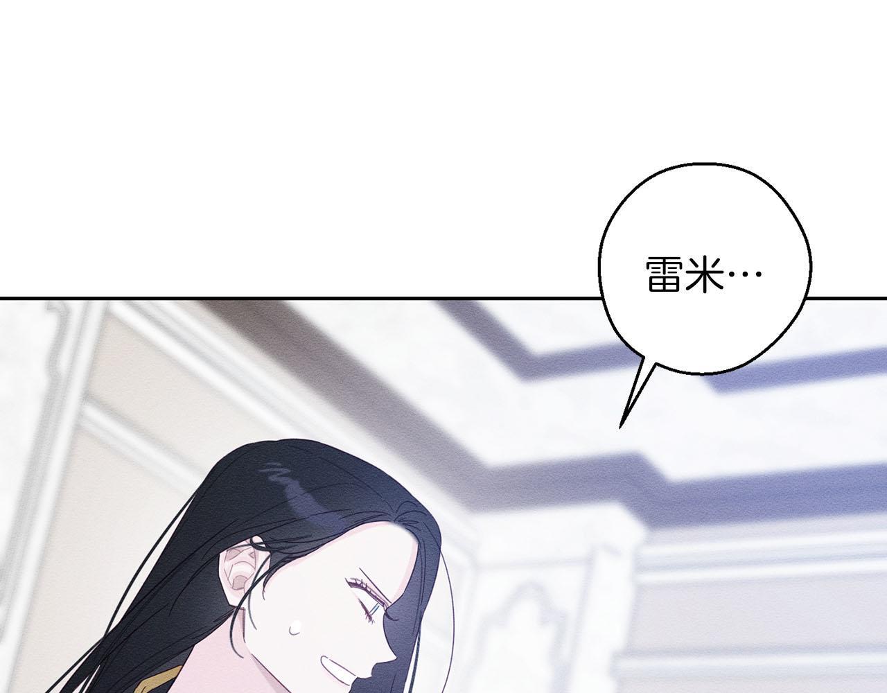 第67话 皇后逼婚25
