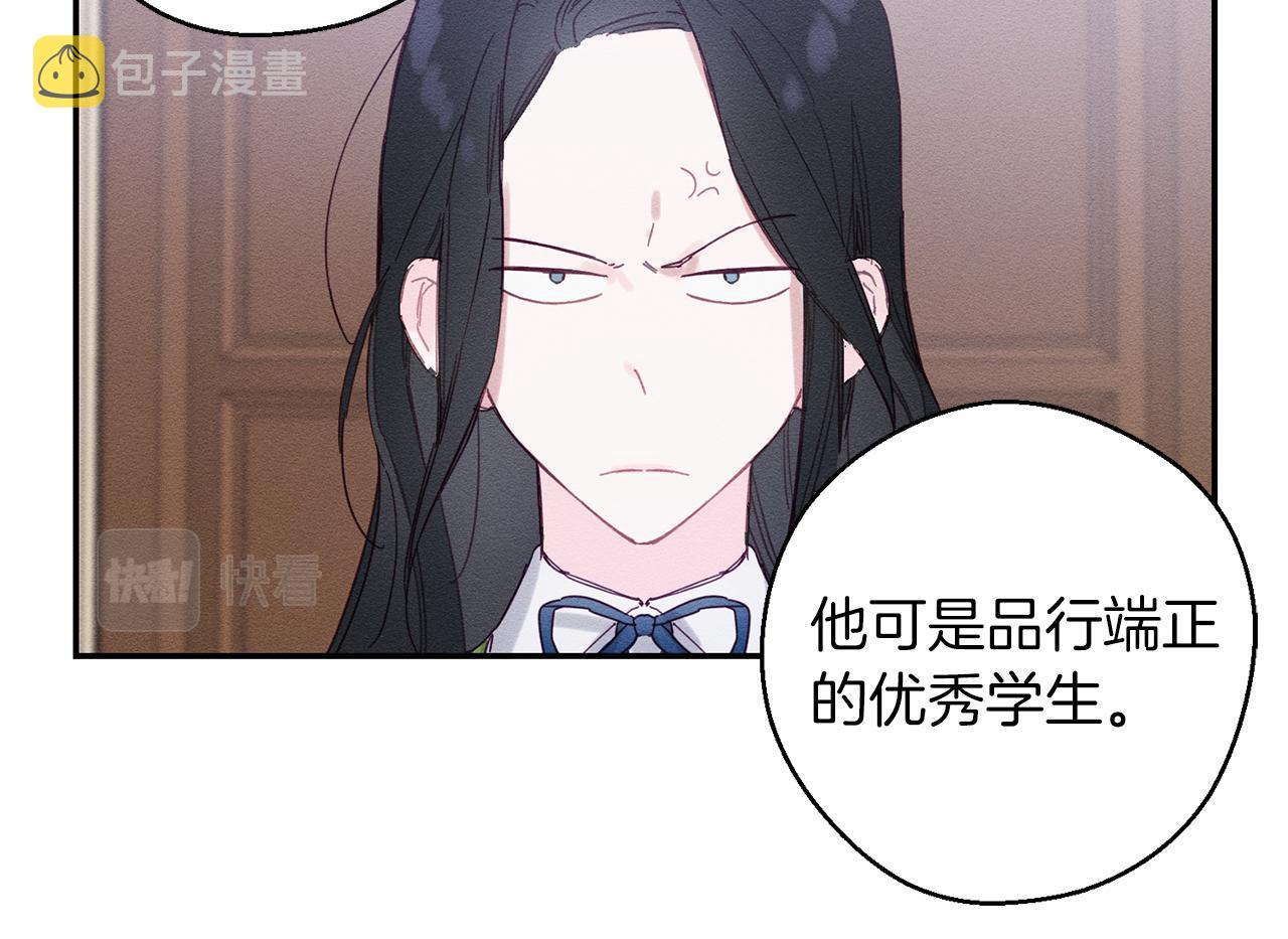 第14话 骚扰93